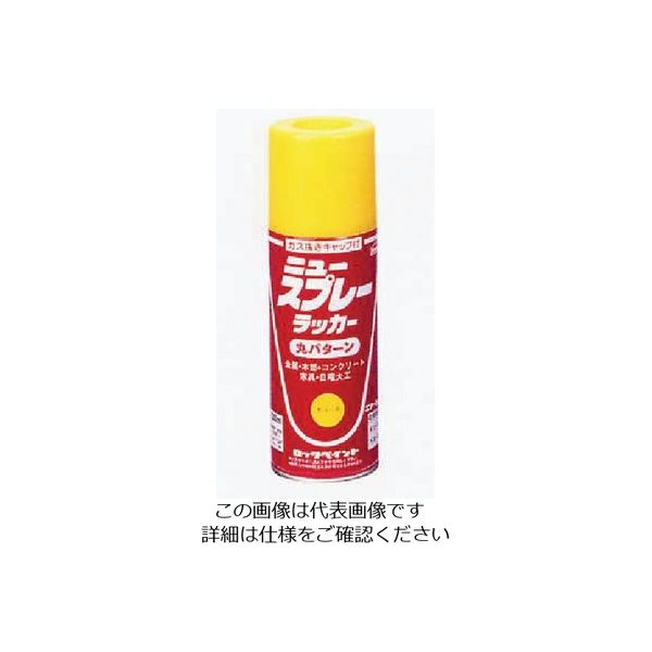 ロックペイント ロック ニュースプレーラッカー 300ml H62