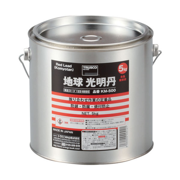 トラスコ中山 TRUSCO 光明丹 5Kg KM-500 1缶 123-6695（直送品）