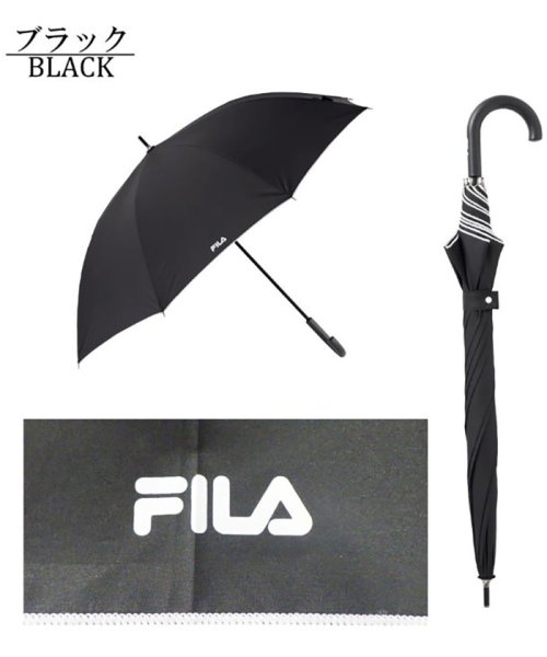 FILA フィラ 無地メロウ柄長傘65cm メンズ ジャンプ傘  雨具 雨傘 通勤 通学 オールシ