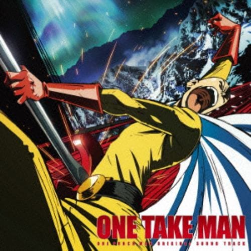 【CD】TVアニメ『ワンパンマン』オリジナルサウンドトラック「ONE TAKE MAN」