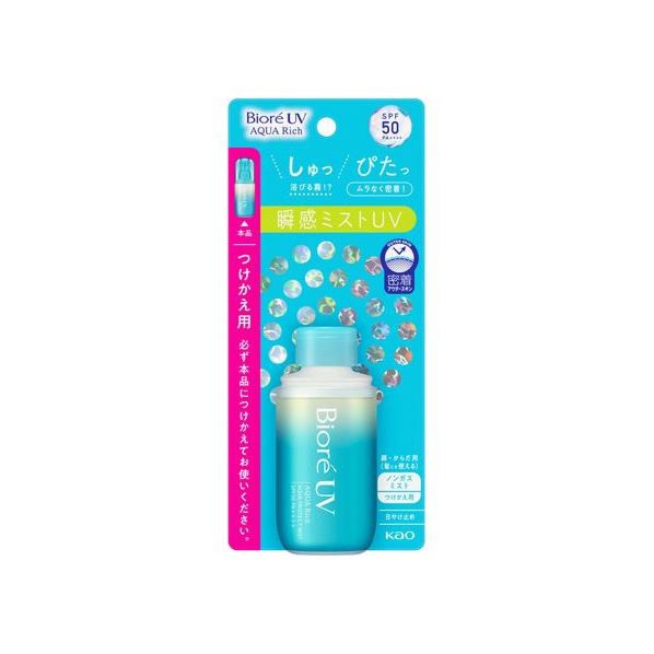 KAO ビオレUV アクアリッチ アクアプロテクトミスト つけかえ用 60mL FCU5784