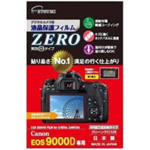 エツミ E-7354 液晶保護フィルムZERO（キヤノンEOS 9000D専用）