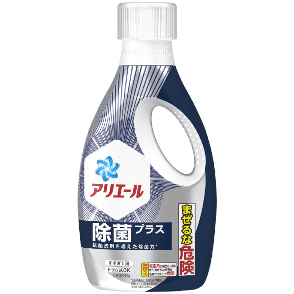 P＆G ジャパン アリエール除菌プラス 本体(690g) ｱﾘｴ-ﾙｼﾞﾖｷﾝﾌﾟﾗｽ ﾎﾝﾀｲ