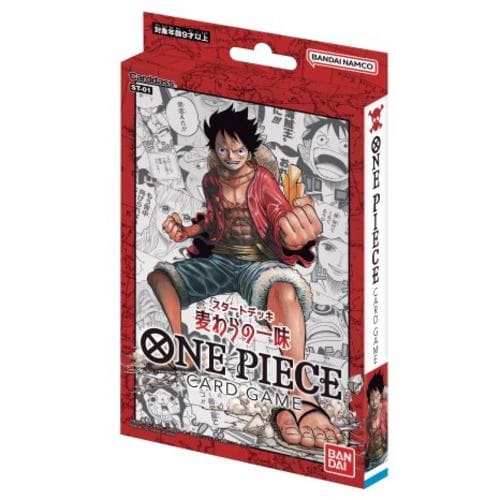 バンダイ ONE PIECEカードゲーム スタートデッキ 麦わらの一味【ST－01】