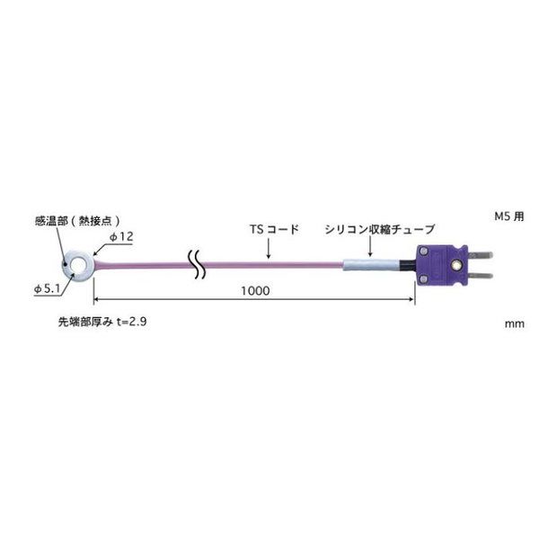 ネジ止め温度センサ ー50~150°C ネジ径:M5 2.3φ Eタイプ 【SCー51EーTS1ーANP】 SC-51E-TS1-ANP（直送品）