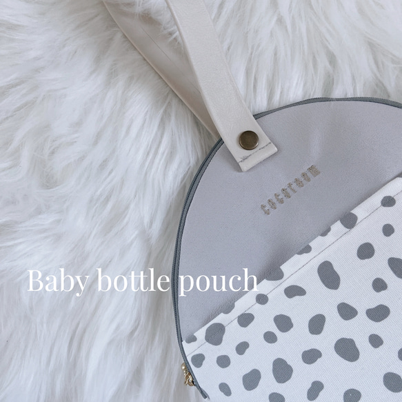 Baby bottle mug pouch GD