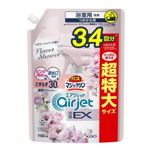 花王 バスマジックリン エアジェット 除菌EX フラワーシャワーの香り つめかえ 1100ml