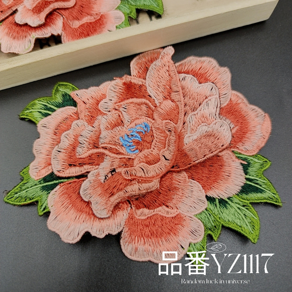 C品番YZ1117op オレンジピンク 花刺繍 モチーフ 2枚 薔薇  飾り ドレス