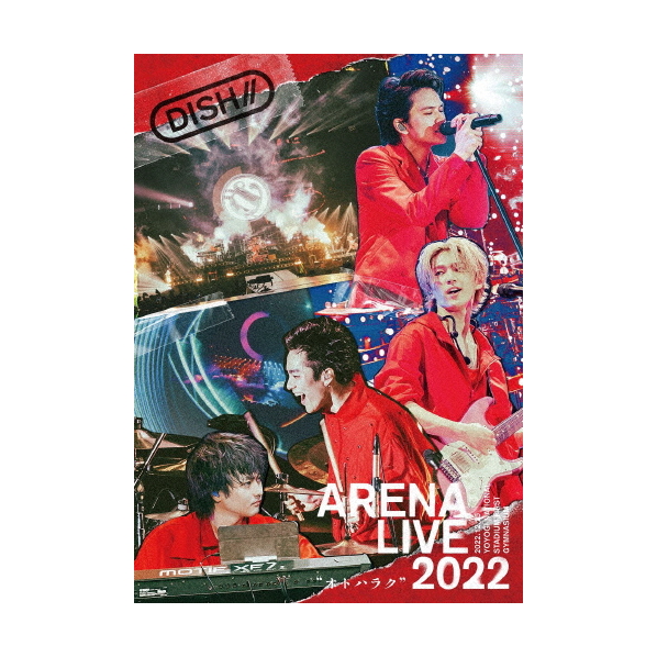 ソニ－ミュ－ジック ＤＩＳＨ／／　ＡＲＥＮＡ　ＬＩＶＥ　２０２２“オトハラク”（初回生産限定盤） SRXL-455/6