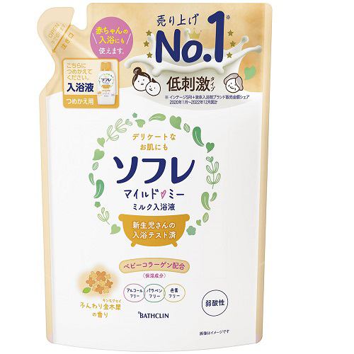 バスクリン ソフレマイルドミーミルク入浴液 ふんわり金木犀の香り つめかえ用 入浴剤 600ml