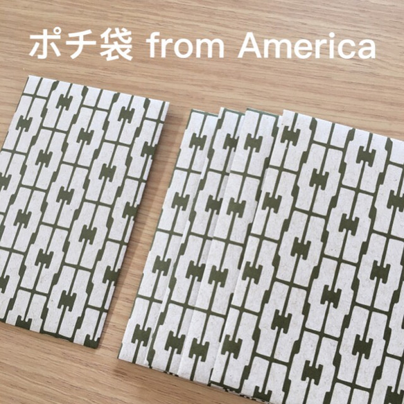 ポチ袋 from America Paper