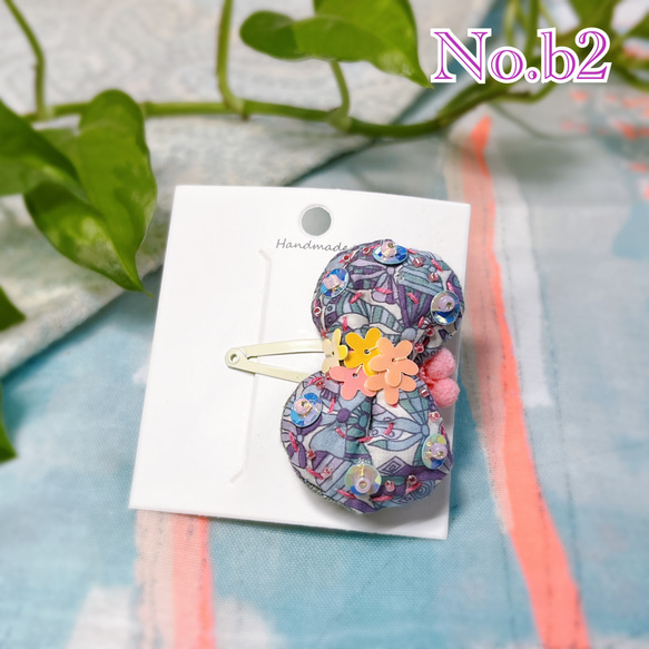 〖No.b2〗リバティーぱっちんピン【mini】* ⋆︎✺キラキラビーズ刺繍のぷっくりチョウチョ◌