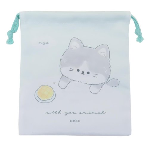 WITH YOU ANIMAL 巾着袋 マチ付ききんちゃくポーチ ねこ 新入学 カミオジャパン 抗菌 新学期準備 かわいい グッズ