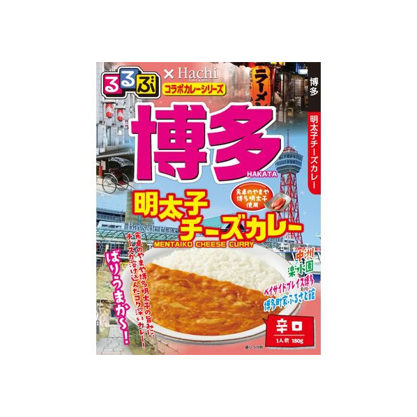 ハチ ハチ食品/るるぶ 博多 明太子チーズカレー 180g FCU4824