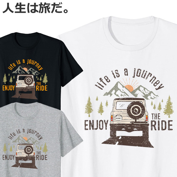 Tシャツ キャンプ メンズ レディース ジュニア 半袖 おもしろ 旅 ティシャツ