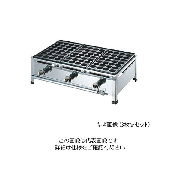 アズワン たこ焼台 28穴用 3枚掛セット LP 1個 62-8237-53（直送品）