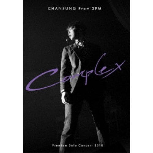 【DVD】CHANSUNG(From 2PM)Premium Solo Concert 2018 Complex(通常盤)