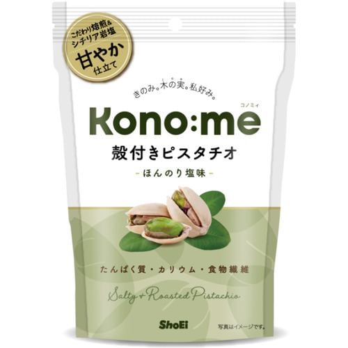 正栄 Kono:me 殻付きピスタチオ ほんのり塩味 71g