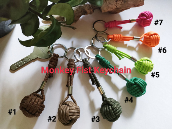 Paracord Monkey First Keychain