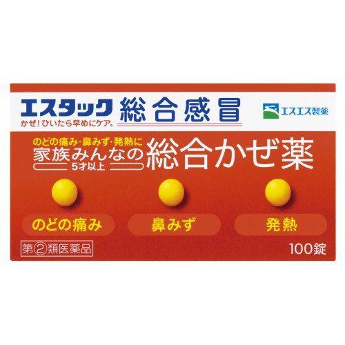 【指定第2類医薬品】【濫用等のおそれのある医薬品】【セルフメディケーション税制対象】★エスエス製薬 エスタック総合感冒 (100錠)