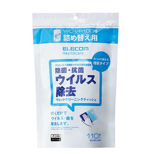 エレコム ウイルス除去クリーナー ウェットティッシュ詰め替え用 110枚 WC-VR110SP
