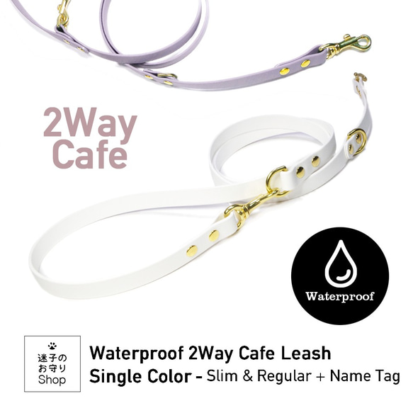 再入荷 衛生的に使える防水素材の2WayCafeリード 真鍮ネームプレート付き Single Color