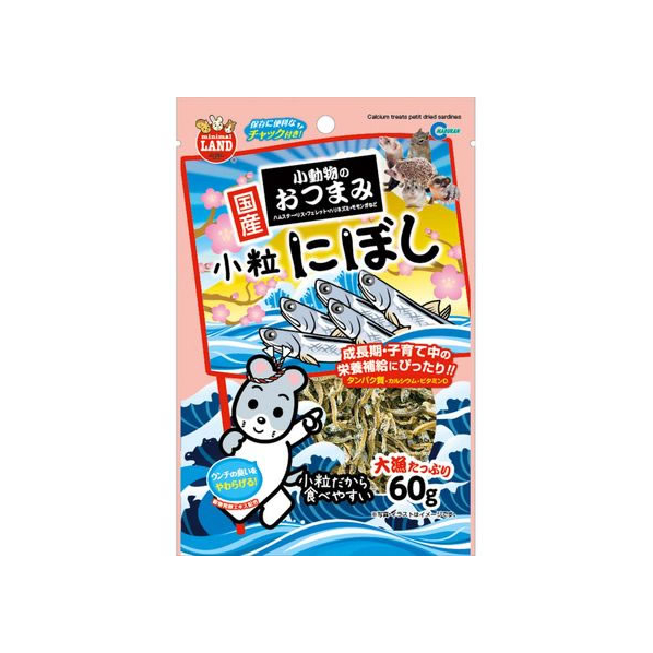 マルカン 小動物のおつまみ 小粒にぼし 60g FC354NW-ML-88