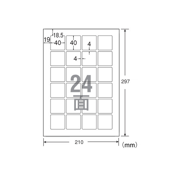 エーワン QRコード用ラベルシール A4 24面 20枚 F825640-31551