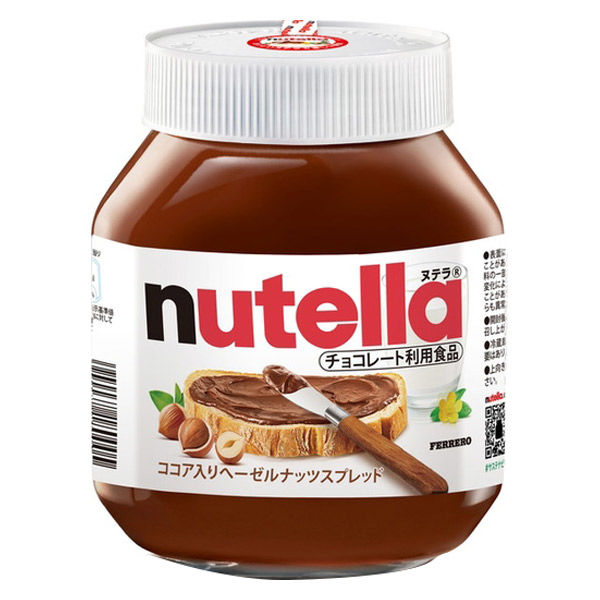 「業務用」 Ferrero ヌテラ　ココア入ヘーゼルナッツスプレッド　750g×9 652532 1セット(750g×9)（直送品）