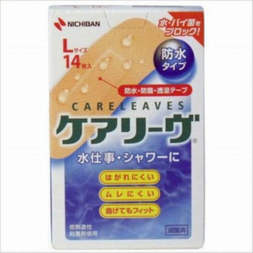 ニチバン（NICHIBAN） ニチバン ケアリーヴ 防水タイプ Lサイズ (CLB14L) (14枚) 【医療機器】