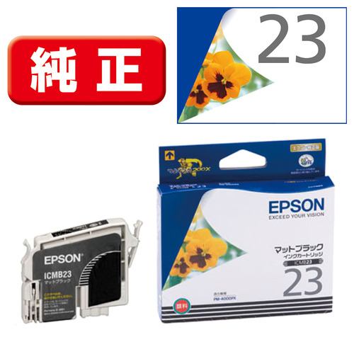 EPSON 純正インク ICMB23