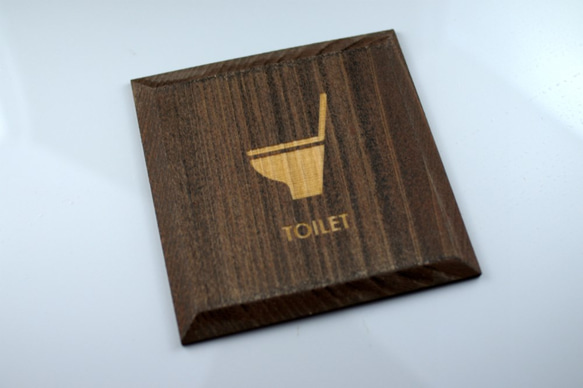 【国内送料無料】トイレ　プレート　ブラウン2　TOILET(P-B)　トイレサイン