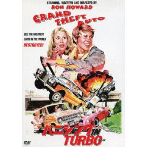 【DVD】 バニシング IN TURBO