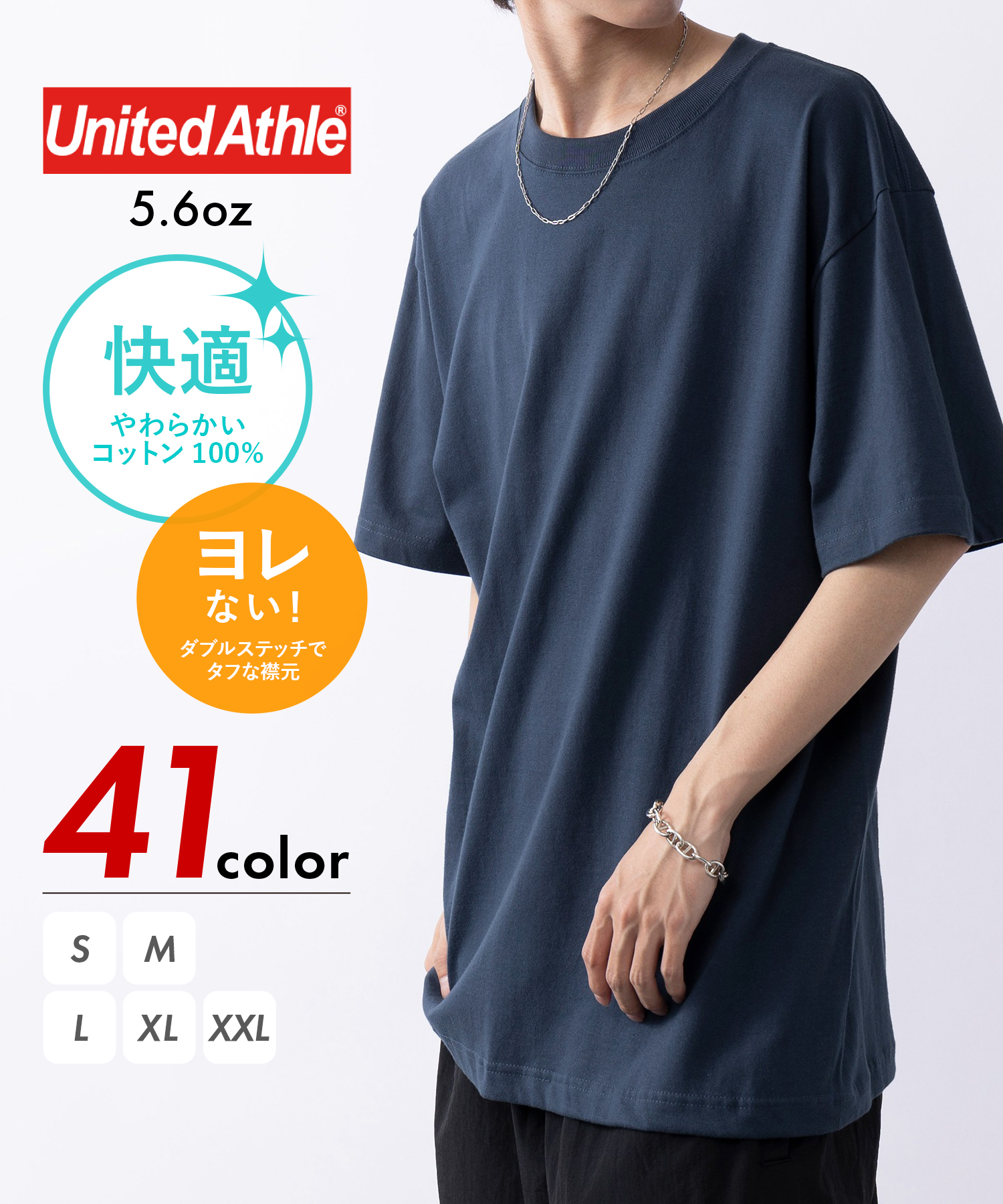 ユナイテッドアスレ/【UNITED ATHLE / ユナイテッド アスレ】5.6oz トップス T･･･