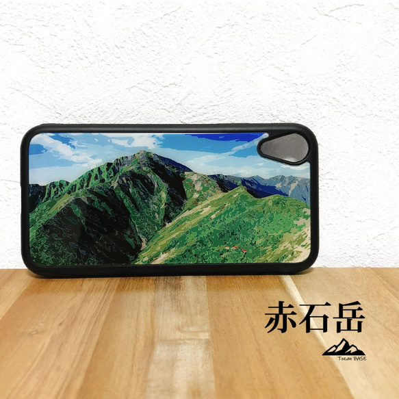 赤石岳 iphone スマホケース アウトドア 登山 山