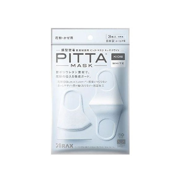 アラクス PITTA MASK キッズサイズ WHITE 3枚 FCM3564