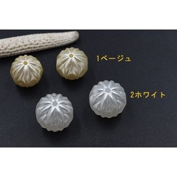 A1047-1 60個 ABS製 パールビーズ 模様入り丸玉 14mm＆16mm 3X【20ヶ】