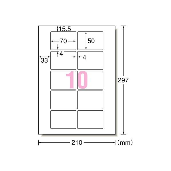 エーワン ラベルシール[再剥離]A4 10面 四辺余白 10枚 F863269-31272