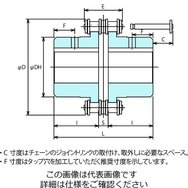 椿本チエイン チェーンカップリング ローラチェーンカップリング