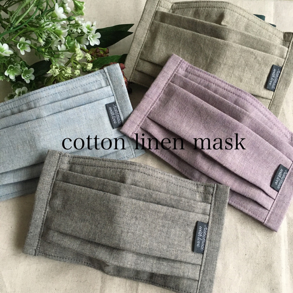 再販【送料無料】cotton linen  プリーツマスク　grayish color