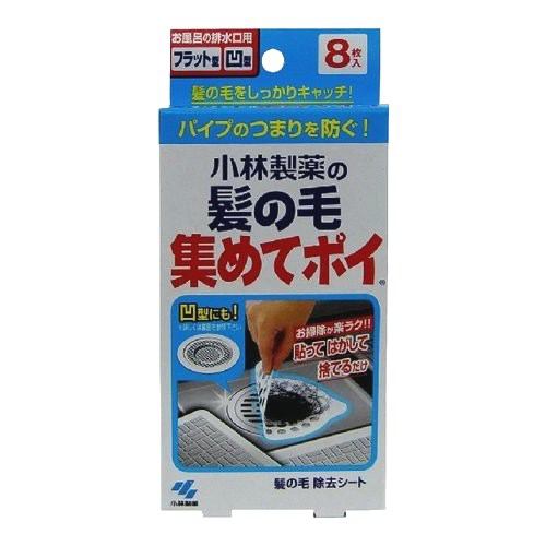 小林製薬 髪の毛集めてポイ 8枚 【日用消耗品】