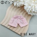 オビツ11 ハーフパンツ　ねんどろいどどーる　ボトムス