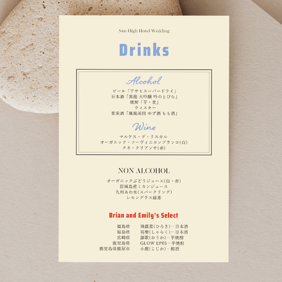 結婚式メニュー表/オリジナルデザインも可/送料無料/印刷会社仕上げ/両面カラー