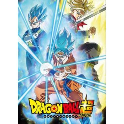 【BLU-R】ドラゴンボール超 TVシリーズ コンプリートBlu-ray BOX 上巻