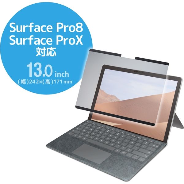 エレコム Surface Pro 8 プライバシーフィルター 着脱式 ブルーライトカット TB-MSP8FLNSPF2 1個