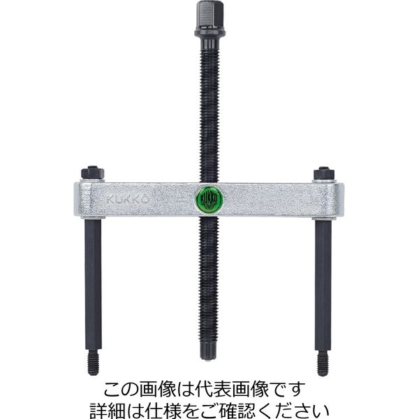 クッコ 18ー00 プーラー装置 25ー100MM 18-00 1個（直送品）