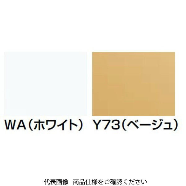 LIXIL（リクシル） 住宅用はね上げ式手すり NKF-AA481H70