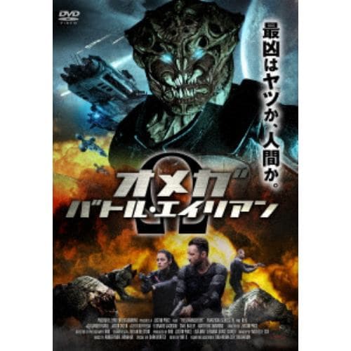 【DVD】 オメガ:バトル・エイリアン