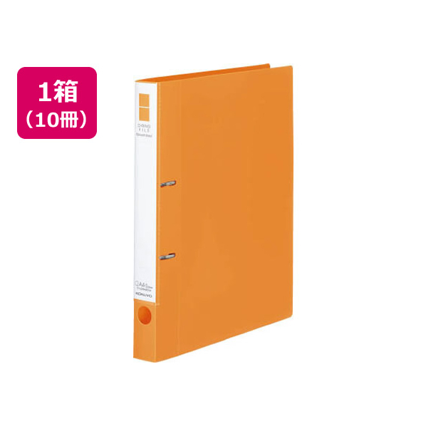 コクヨ Dリングファイル[スムーススタイル] A4タテとじ厚20mmオレンジ10冊 FC92094-ﾌ-UDS420YR