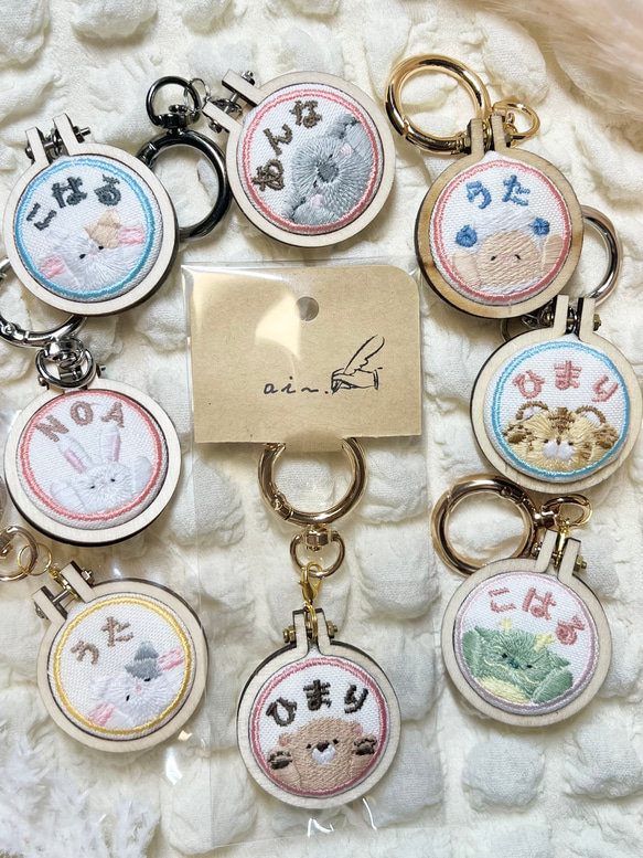 『ゆるまるキーホルダー』ai刺繍店